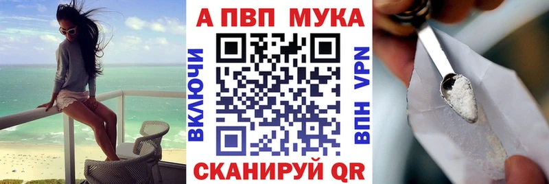 Купить где  Киренск  APVP СК 