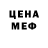 Героин VHQ mond gasger