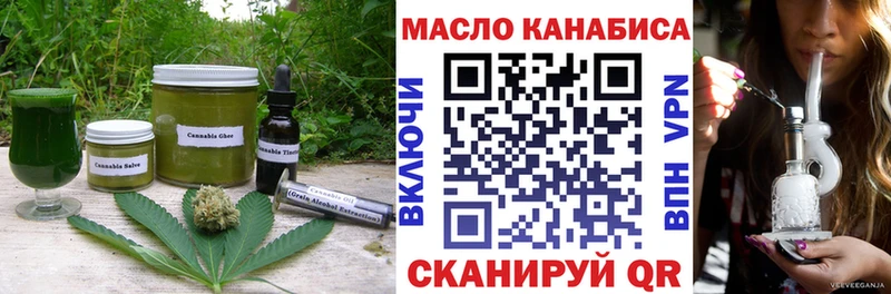 Cannafood конопля  Купить  Киренск 