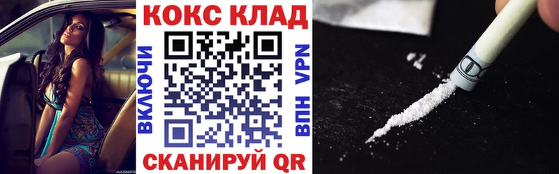 КОКАИН Боливия  Купить  Киренск 
