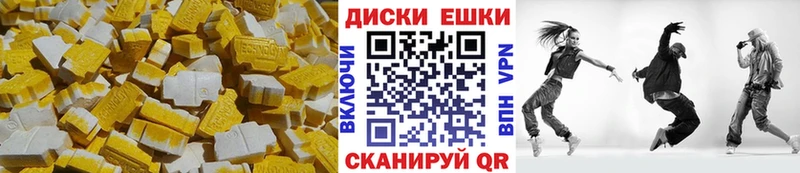 Купить где  Киренск  Ecstasy круглые 
