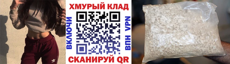 Купить  Киренск  ГЕРОИН белый 