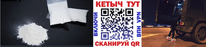 КЕТАМИН VHQ  Купить  Киренск 