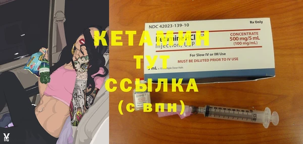 бошки Гусиноозёрск