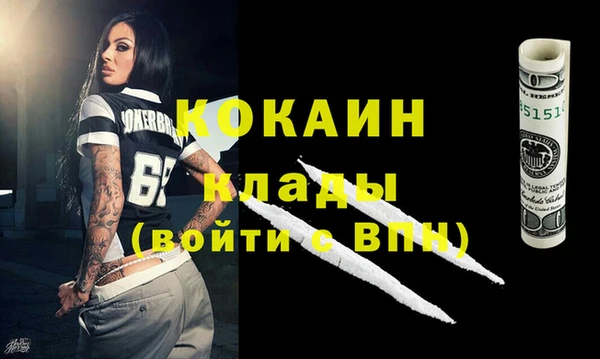 альфа пвп VHQ Дмитриев