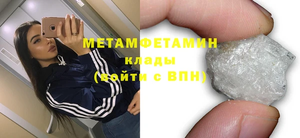 альфа пвп Дмитров