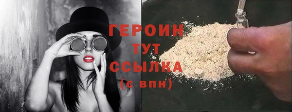 альфа пвп VHQ Дмитриев