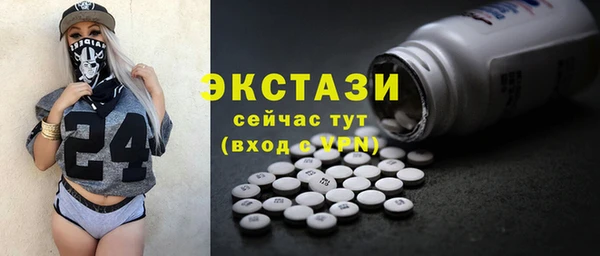 альфа пвп VHQ Дмитриев