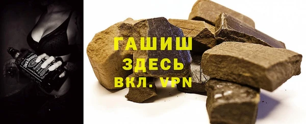 альфа пвп VHQ Дмитриев