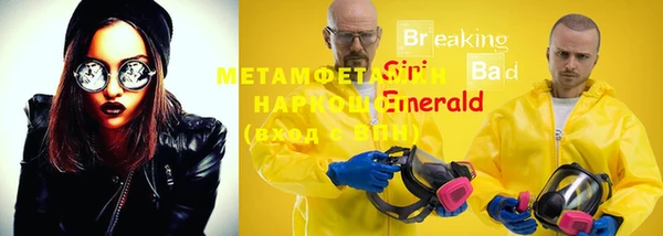 альфа пвп Дмитров