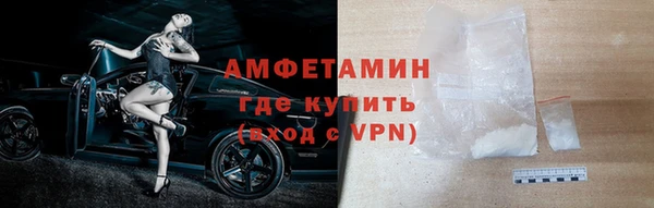 альфа пвп Дмитров