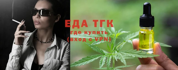 бошки Гусь-Хрустальный