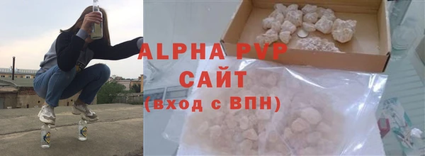 альфа пвп Дмитров