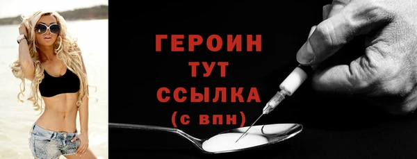 альфа пвп VHQ Дмитриев