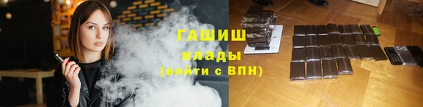 альфа пвп Дмитров