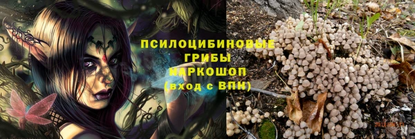 альфа пвп Дмитров