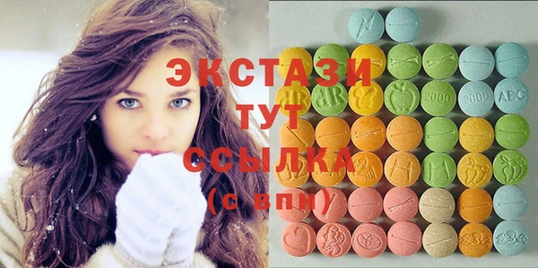 альфа пвп Дмитров