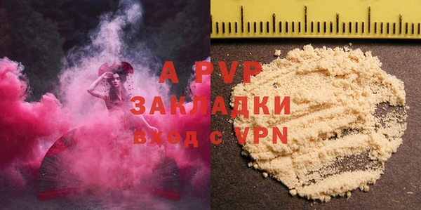 альфа пвп Дмитров