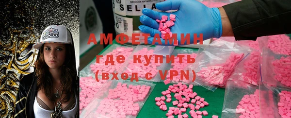альфа пвп Дмитров