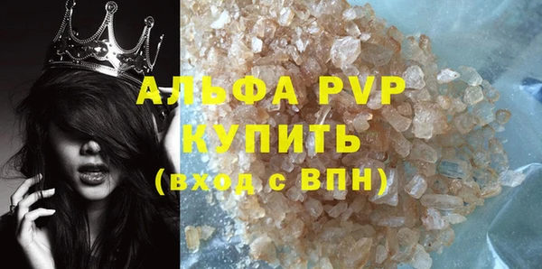 бошки Гусиноозёрск