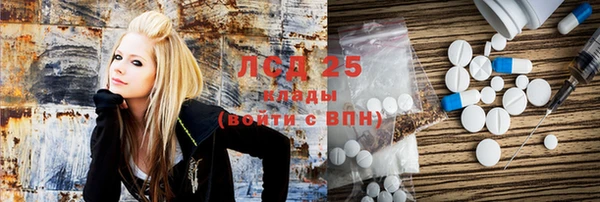 альфа пвп Дмитров