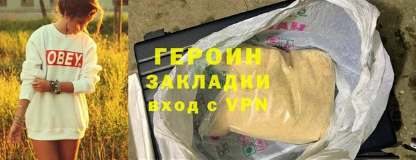 кокаин перу Гусев