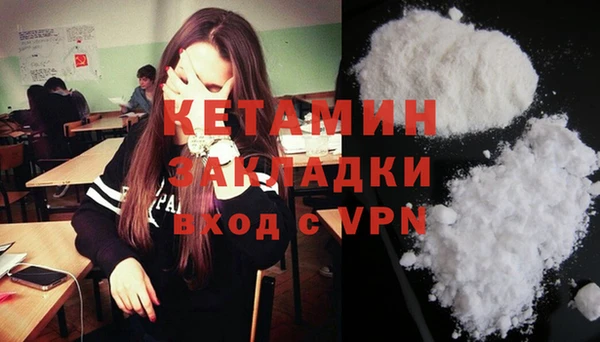 бошки Гусиноозёрск