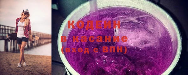 альфа пвп Дмитров