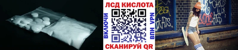 Купить где  Киренск  LSD-25 экстази кислота 