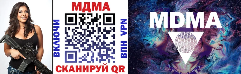 Купить где  Киренск  MDMA молли 