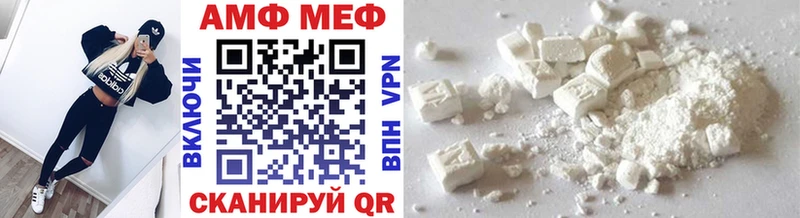 Купить закладки  Киренск  Первитин Декстрометамфетамин 99.9% 