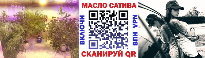 ТГК THC oil  Купить  Киренск 